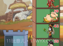 拆塔小能手v2.0.20截图