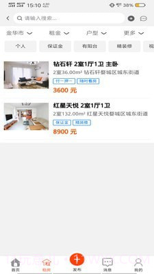 房海v1.0.16截图