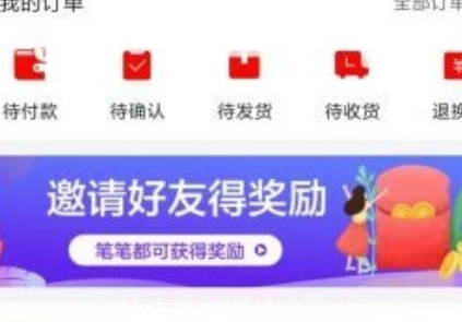 合合购v1.0.20截图