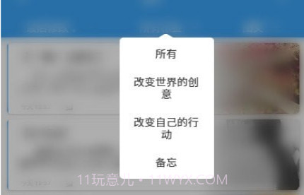 Si便签v2.0.18截图