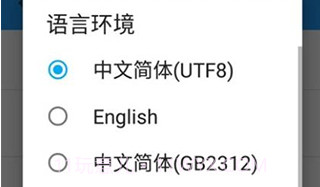 ED302鲁大师版V3.0.12截图