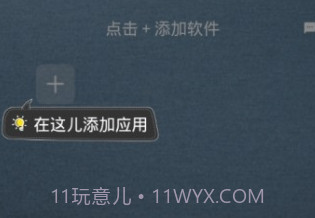 王者框架免ROOT版v7.14截图
