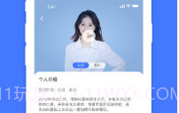 圆桌星球V1.0.12截图