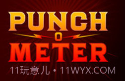 拳头力量测量器游戏v1.4.12截图