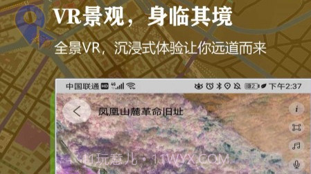 3D百斗街景地图v9.19截图