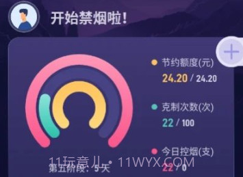 界呗v1.0.15截图