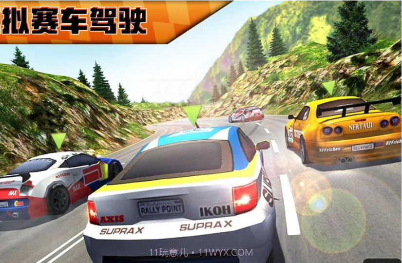 模拟赛车驾驶v1.2.22截图