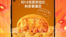 懂惠帝V1.0.15截图