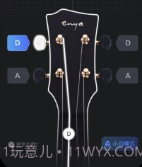 智能调音器v1.0.16截图