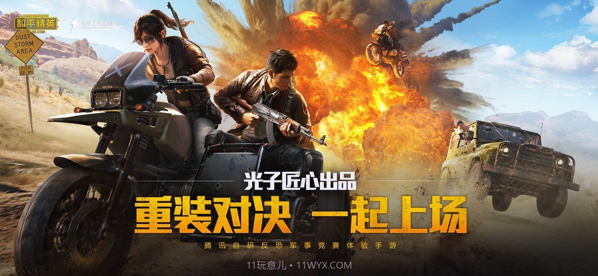 闰心参数模拟器灵敏度v1.1.29截图