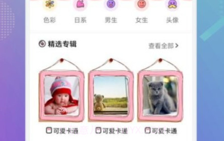 樱桃漫画壁纸v1.17截图