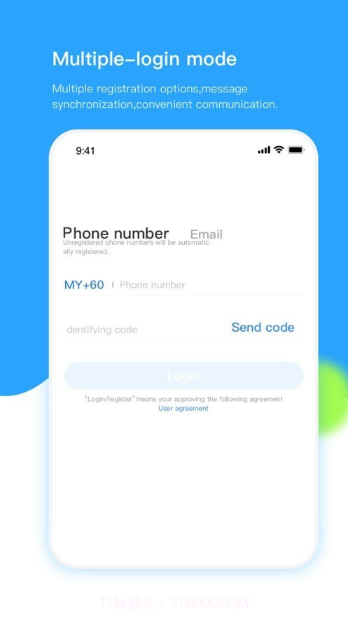 TiChat2.0.13截图