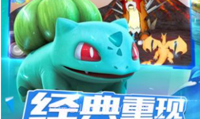 口袋暴龙v2.15截图