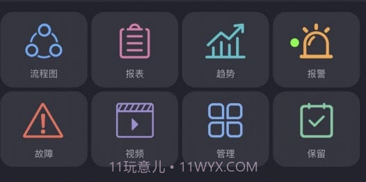 方寸工厂v1.0.0.21截图