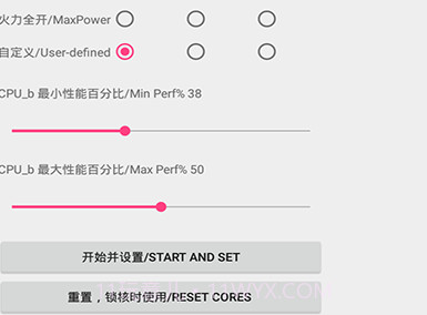 和平精英灵敏度参照器v1.14截图