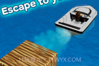 鲨鱼逃亡跳一跳v1.23截图