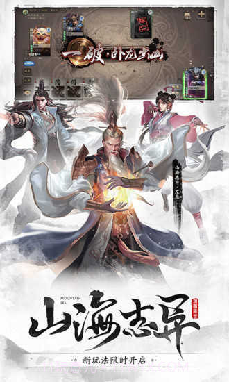 三国杀国际服3.5.8截图