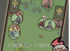 转生成为魔物内置菜单v1.3.12截图