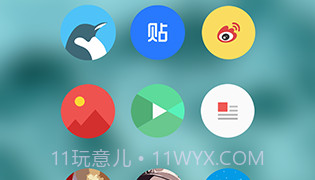 Pure轻雨图标包V7.11截图