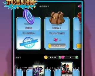 开心宝贝塔防v22.00.21截图