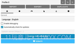 InputBridge键盘v0.0.16截图