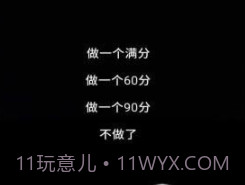 妈妈别打我v1.18截图