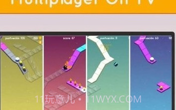 球塔V1.11截图