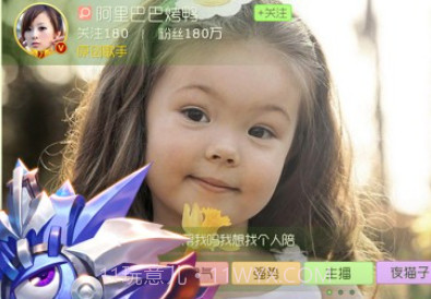 球球大作战美化包v1.11截图