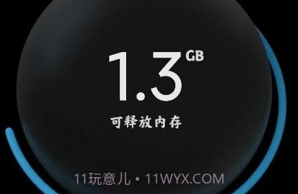 小米平板管家最新版v8.2.1-230729.0.11截图