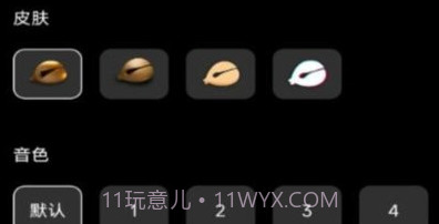 修心木鱼v1.0.19截图