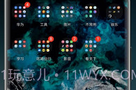 shadow kwgt软件(桌面主题)v1.11截图