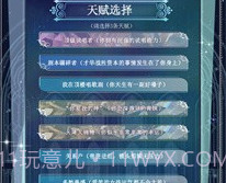 重生顶流练习生安卓v1.0.14截图