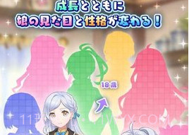 口袋少女3(PocketGirl3)v1.0.15截图