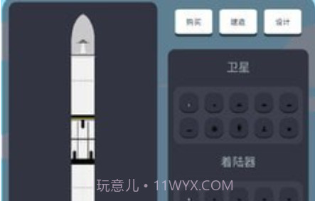 口袋太空计划v0.1.29.19截图