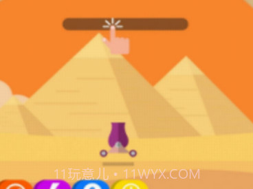 障碍大挑战v1.0.15截图