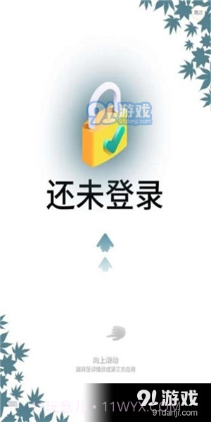 农场主世界中文1.0.8截图