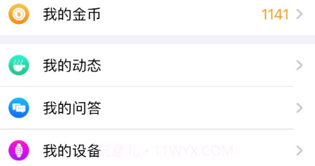 柒牌sevensmart下载(商旅服务软件)V2.1.1 手机去广告版V2.1.16截图