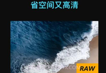 徕卡水印相机2023v1.0.13截图