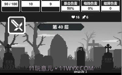 黑暗高塔v1.15截图