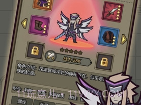 转生成为魔物游戏v1.3.13截图
