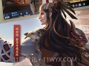 王者荣耀亲密度修改器v3.65.1.10截图