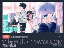 CliCli动漫app正式版v1.0.0.18截图