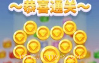 宝石消方块红包版v1.15截图