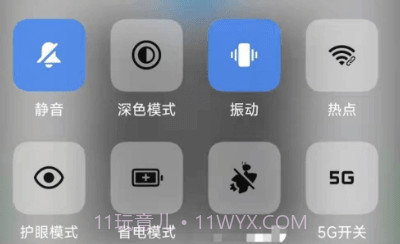 小米快捷开关v1.15截图