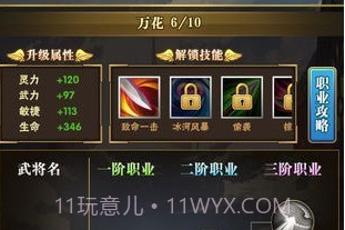 放置战姬v1.3.12截图
