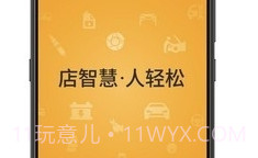 H1车店V1.2.17截图