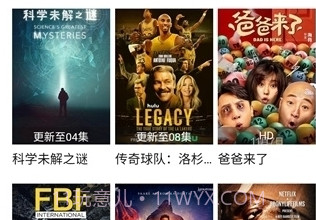 大师兄影视最新伪装2023v1.2.15截图