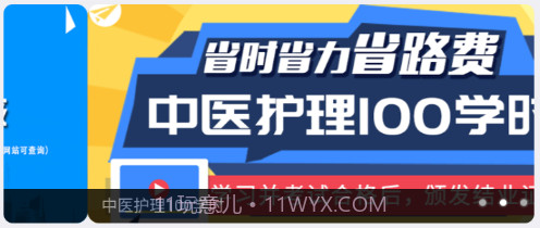 岐黄天使v1.0.15截图