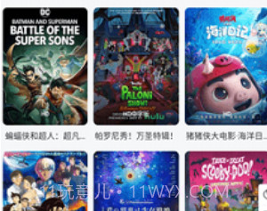 PPXDM动漫v1.2.17截图