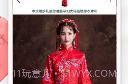 ai一键换衣服v82020714.13截图